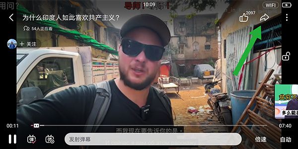 哔哩哔哩概念版,影音播放,第9张