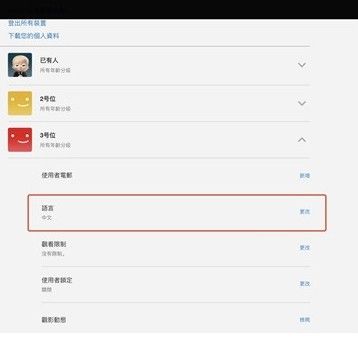 奈菲影视,影音播放,第2张