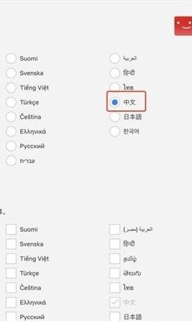 奈菲影视,影音播放,第3张