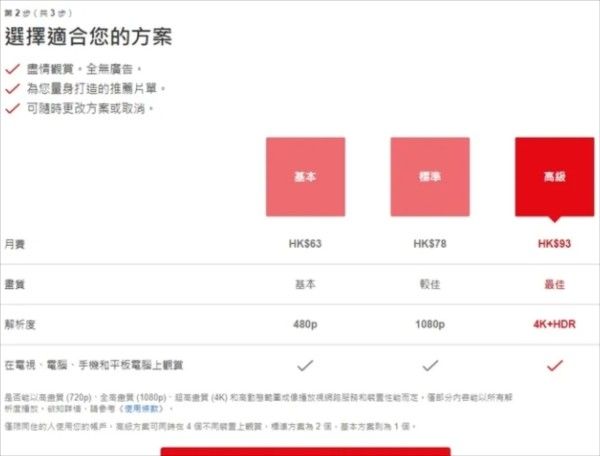 奈菲影视,影音播放,第5张