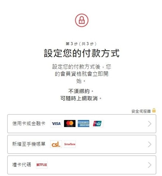 奈菲影视,影音播放,第6张