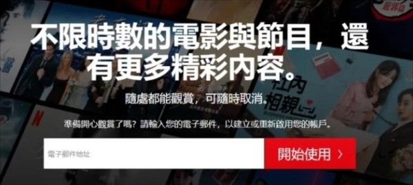 奈菲影视,影音播放,第4张