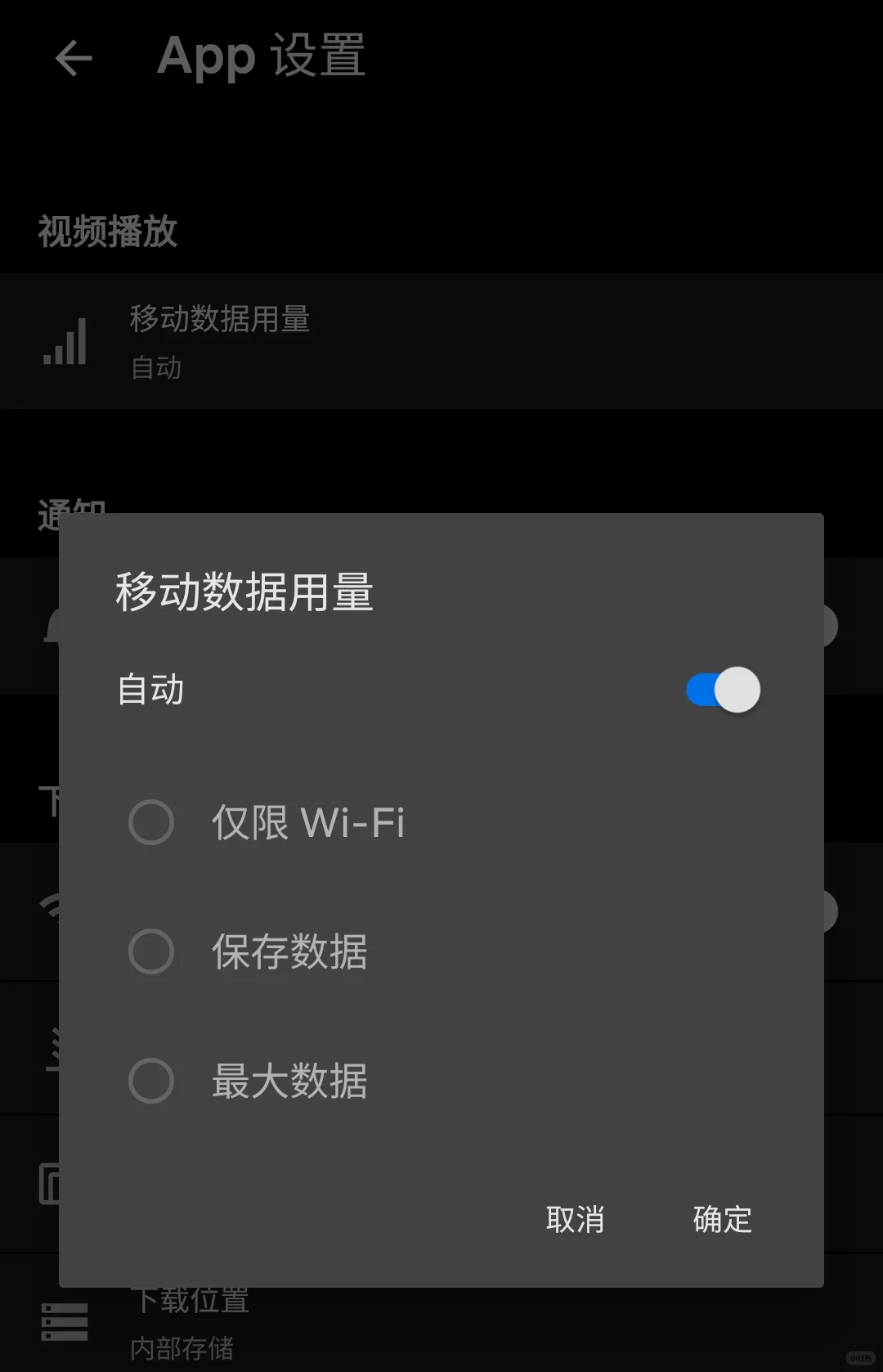 奈菲影视,影音播放,第8张