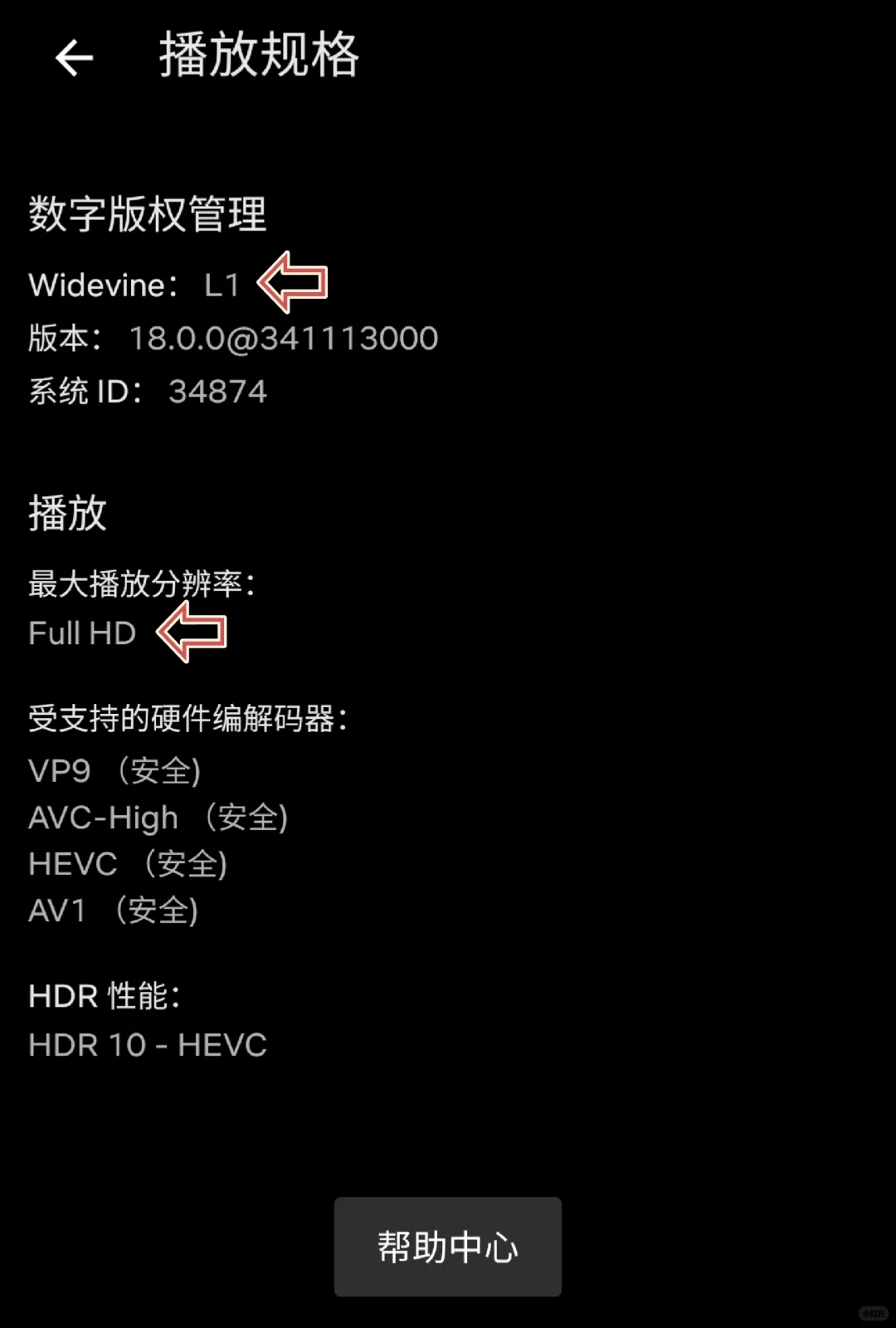 奈菲影视,影音播放,第9张