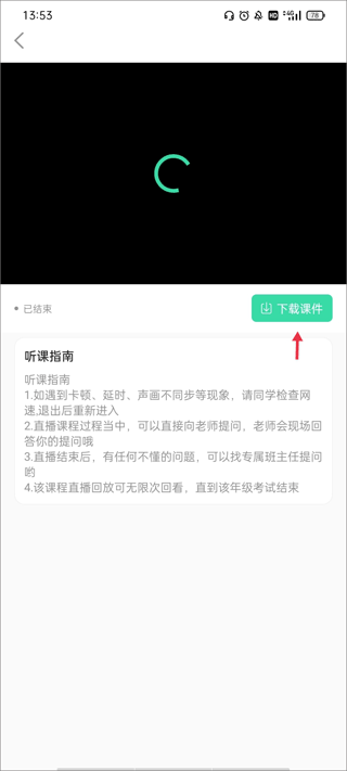 专本达,教育教学,第4张