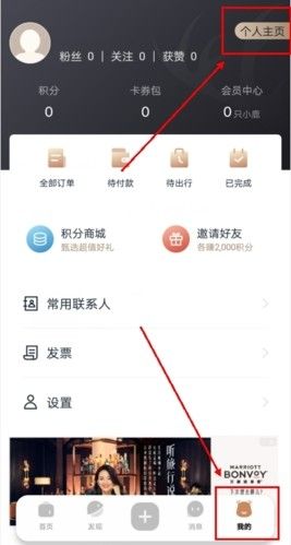 阡鹿旅游,阡鹿旅游app怎么注册图片1,生活服务,第1张