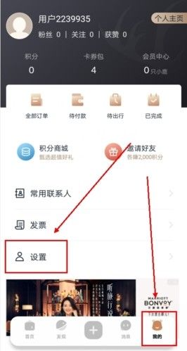 阡鹿旅游,生活服务,第6张