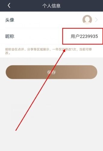 阡鹿旅游,生活服务,第8张