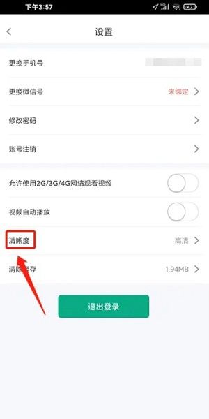 木马课堂,教育教学,第7张
