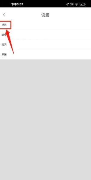 木马课堂,教育教学,第8张