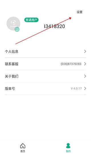 木马课堂,教育教学,第2张