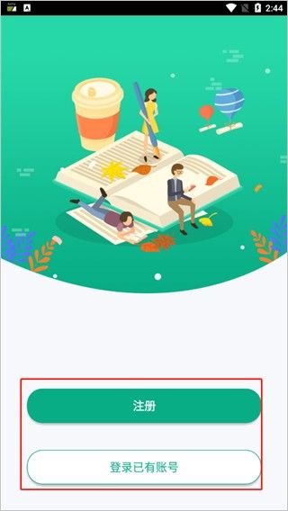 木马课堂,教育教学,第11张