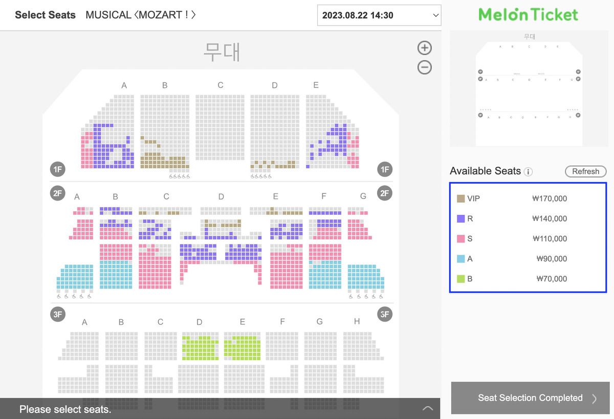 MelonTicket,生活服务,第7张