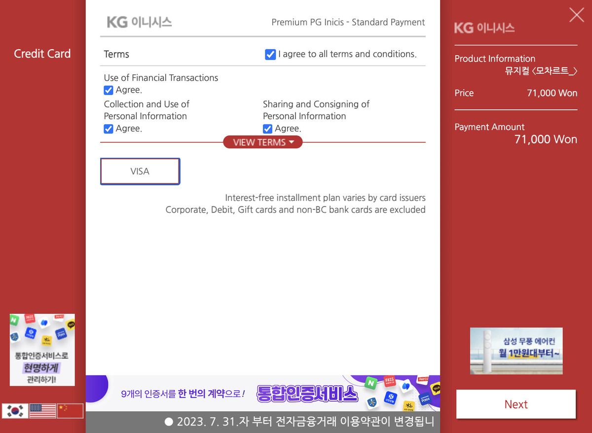 MelonTicket,生活服务,第12张