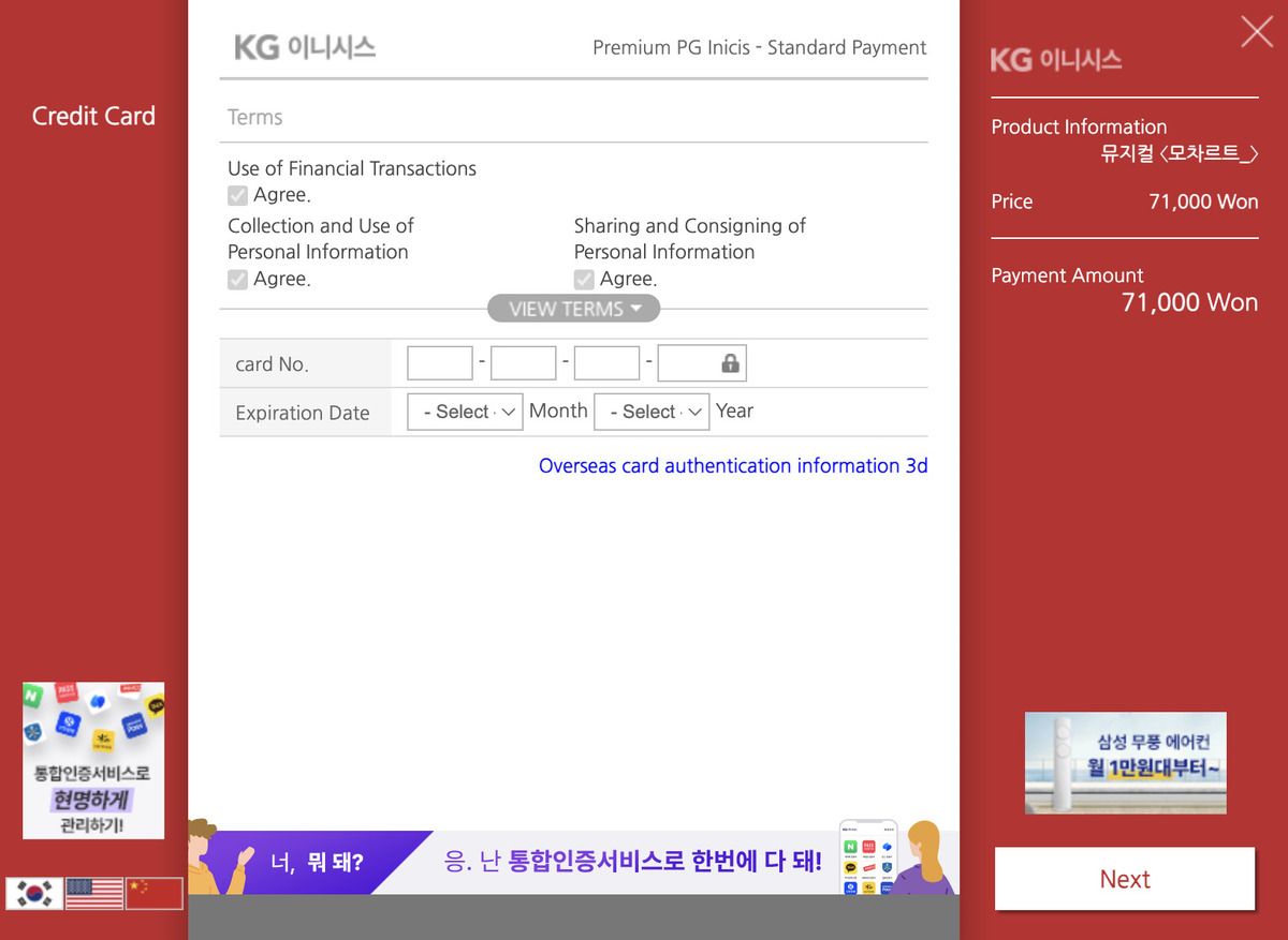 MelonTicket,生活服务,第13张