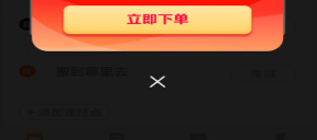 货拉拉,货拉拉,生活服务,第1张