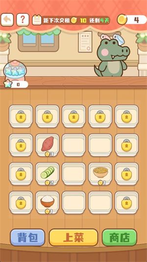 小熊猫餐厅,安卓手游,第2张