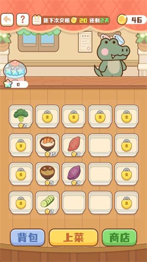 小熊猫餐厅,安卓手游,第5张