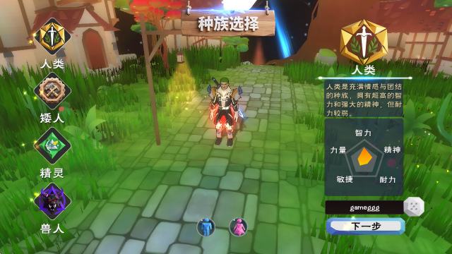 哇呜世界,安卓手游,第2张