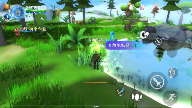 哇呜世界,安卓手游,第4张