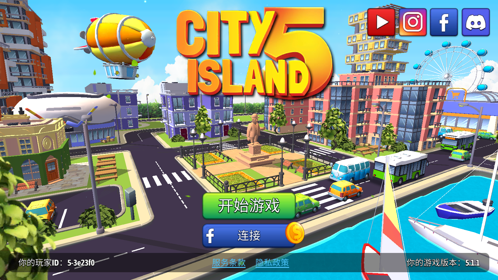 城市岛屿5,城市岛屿5,安卓手游,第1张