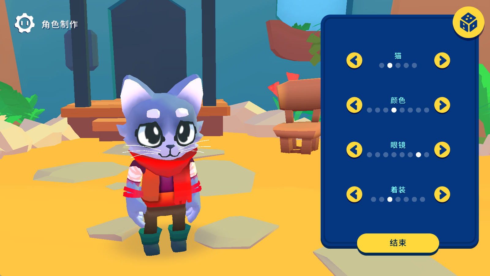 机器人世界冒险,安卓手游,第2张