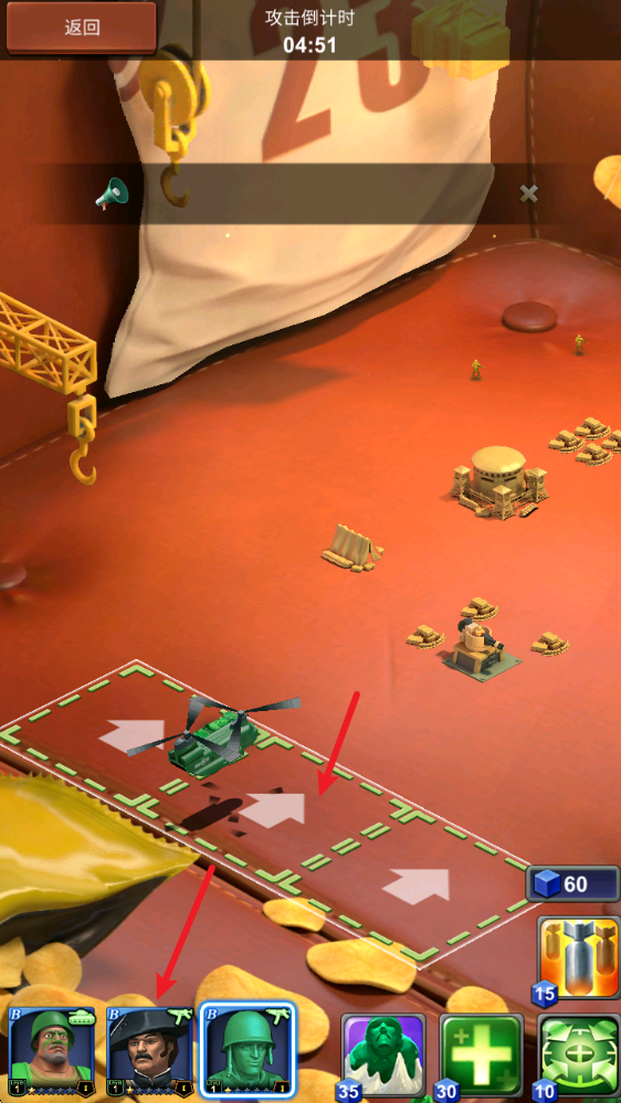 兵人大战,安卓手游,第7张