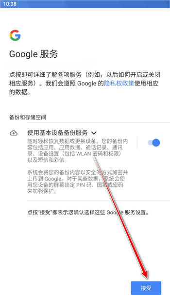 YouTube 安卓版,影音播放,第8张