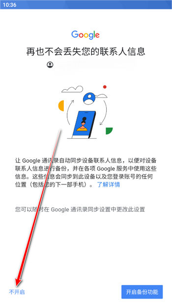 YouTube 安卓版,影音播放,第6张