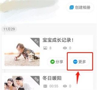 魔力相册,图片管理,第2张 魔力相册,图片管理,第2张