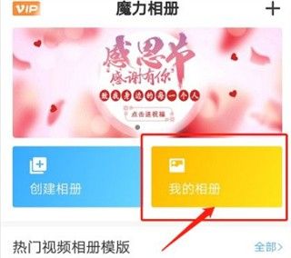 魔力相册,图片管理,第1张 魔力相册,图片管理,第1张