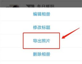 魔力相册,图片管理,第3张 魔力相册,图片管理,第3张