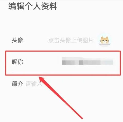 哈啰街猫,生活服务,第3张