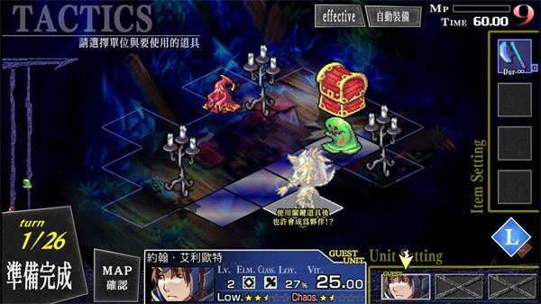 梦魇骑士团,安卓手游,第5张