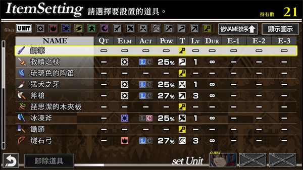 梦魇骑士团,安卓手游,第3张