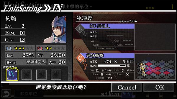 梦魇骑士团,安卓手游,第4张