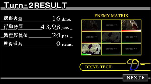 梦魇骑士团,安卓手游,第7张