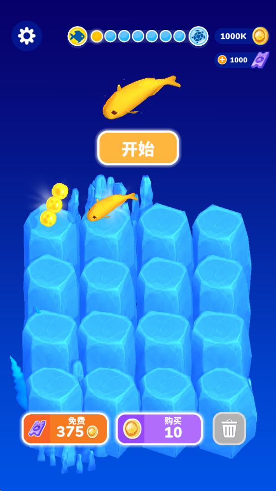 进化合并,安卓手游,第6张