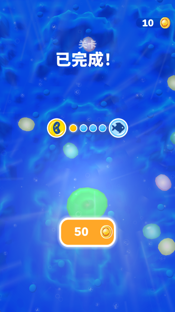 进化合并,安卓手游,第3张