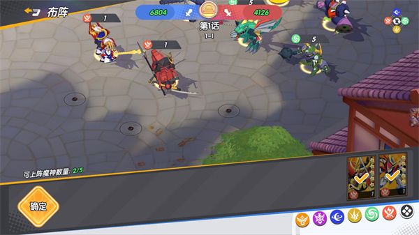 荣耀奇迹神龙斗士,安卓手游,第3张