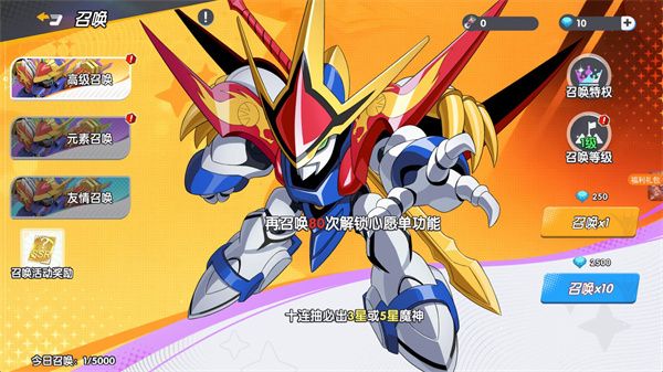 荣耀奇迹神龙斗士,安卓手游,第5张