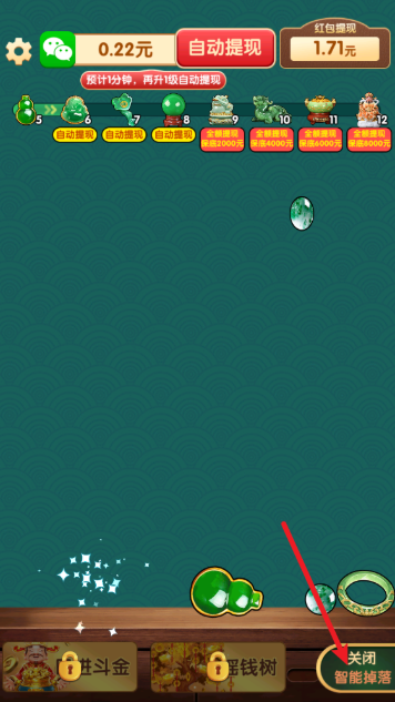 日进斗金红包版,日进斗金红包版,安卓手游,第1张