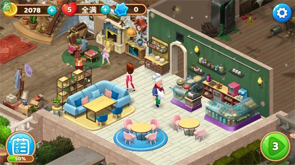 庄园咖啡厅,安卓手游,第9张