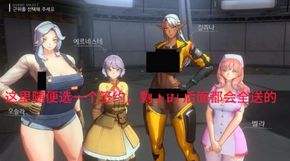 地平线行者韩服,安卓手游,第6张