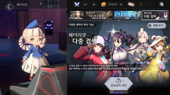 地平线行者韩服,安卓手游,第10张