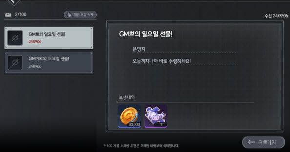 地平线行者韩服,安卓手游,第16张