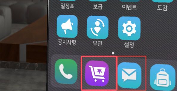 地平线行者韩服,安卓手游,第13张