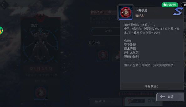 地平线行者韩服,安卓手游,第21张