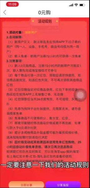 悦拜,生活服务,第6张