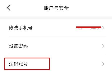 悦拜,生活服务,第12张
